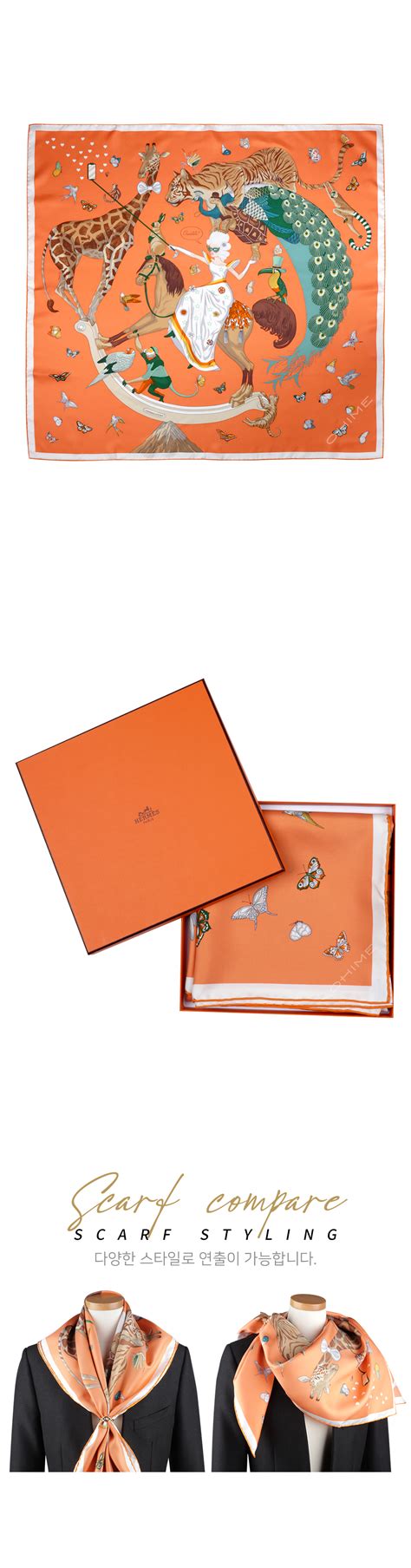 cavallino hermes